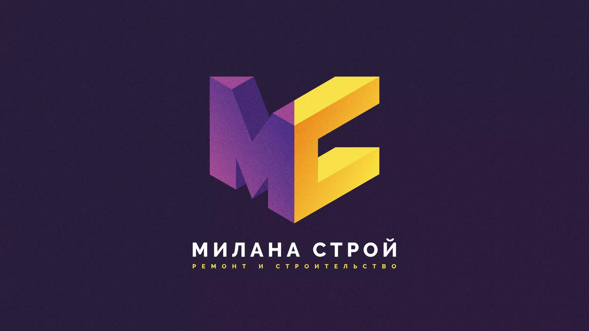 Разработка сайта строительной компании «Милана-Строй» в Новотроицке